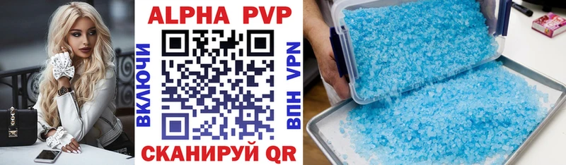A-PVP VHQ  сайты даркнета состав  Карабаново 