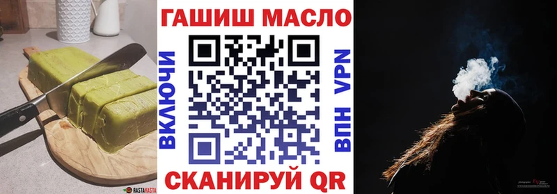 Печенье с ТГК марихуана  MEGA   Карабаново 