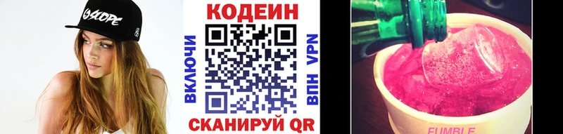 darknet состав  omg   Карабаново  Codein напиток Lean (лин) 