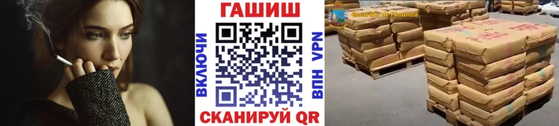 как найти Карабаново ГАШ VHQ