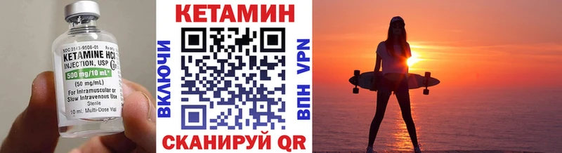 КЕТАМИН ketamine  Карабаново 