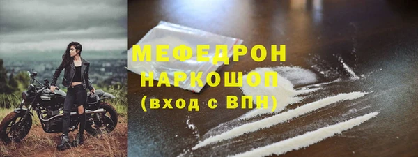 соль ск Бугульма