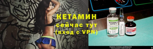 соль ск Бугульма
