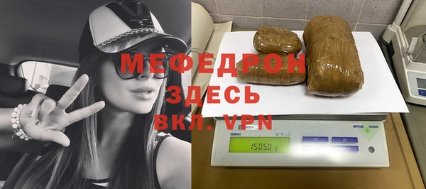 соль ск Бугульма