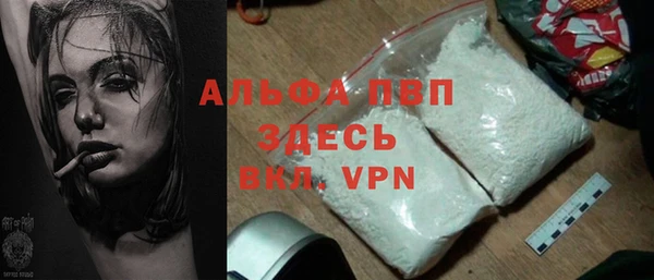 твердый Бронницы