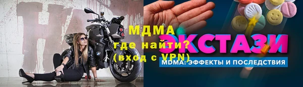 мяу мяу кристалл Михайловка