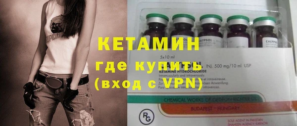 трава Михайловск