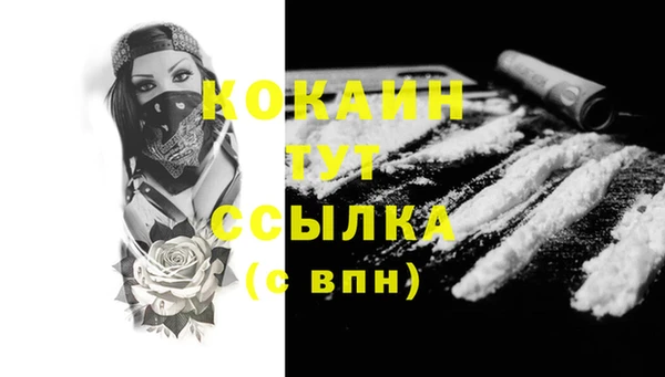 соль ск Бугульма