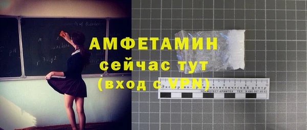 соль ск Бугульма
