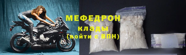 соль ск Бугульма