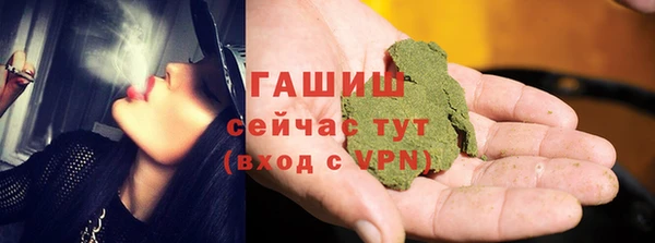 соль ск Бугульма