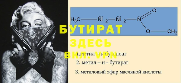 твердый Бронницы
