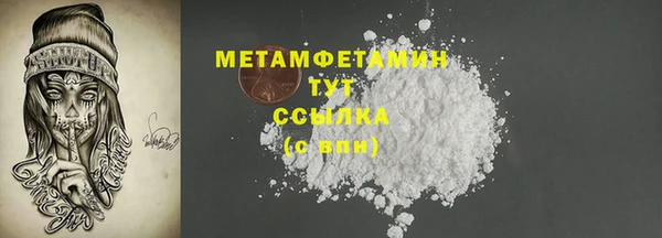 твердый Бронницы