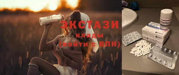 соль ск Бугульма