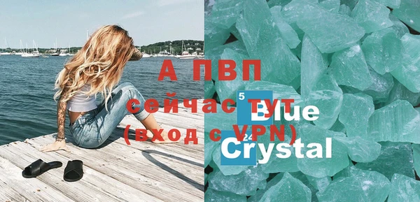 твердый Бронницы