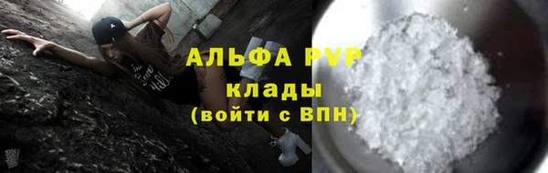 твердый Бронницы
