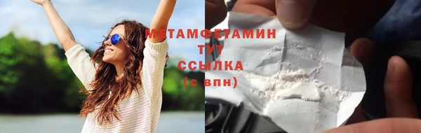 соль ск Бугульма