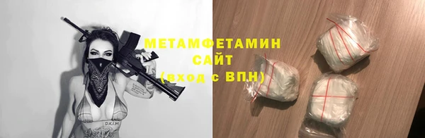 spice Бородино