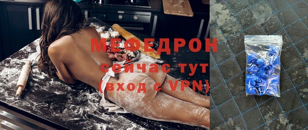 соль ск Бугульма