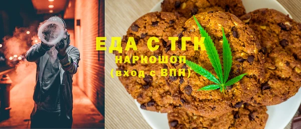 соль ск Бугульма