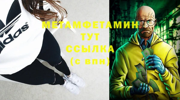 соль ск Бугульма