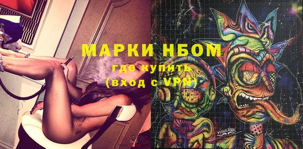 мефедрон мука Михайлов