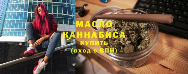 марки lsd Богородицк