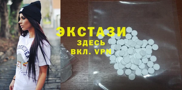 твердый Бронницы