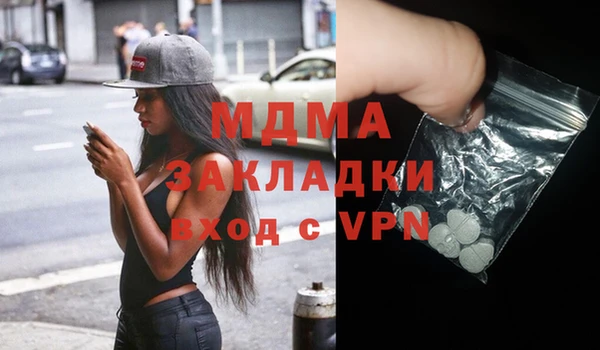 соль ск Бугульма