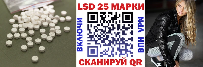 ЛСД экстази кислота Карабаново