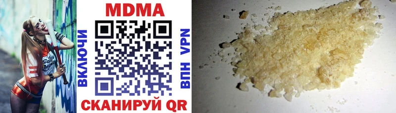 mega зеркало  Карабаново  МДМА crystal  купить наркоту 