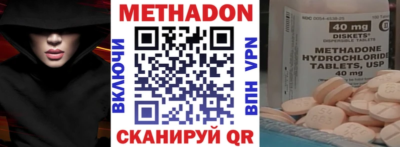 МЕТАДОН белоснежный  Карабаново 