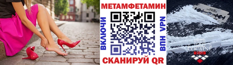 Первитин кристалл купить закладку Карабаново