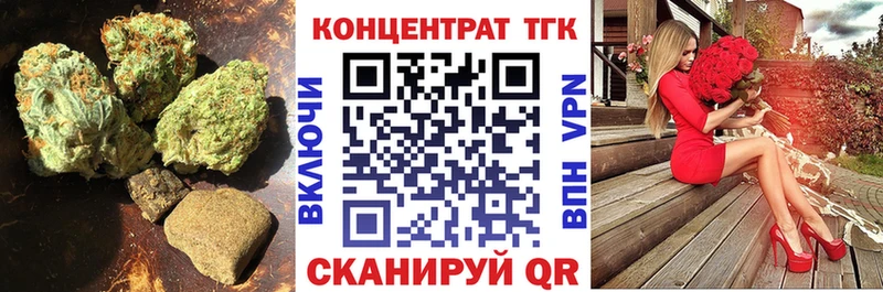 ОМГ ОМГ как войти  Карабаново  Дистиллят ТГК вейп с тгк 